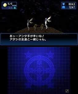 画像ギャラリー No.031のサムネイル画像 / とにかくテンポの良さが光る良リメイク! 3DS版「デビルサマナー ソウルハッカーズ」をプレイムービーで紹介