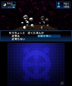 画像ギャラリー No.041のサムネイル画像 / とにかくテンポの良さが光る良リメイク! 3DS版「デビルサマナー ソウルハッカーズ」をプレイムービーで紹介