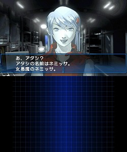 画像ギャラリー No.005のサムネイル画像 / マフィア梶田の二次元が来い！：第122回「とある風力使いの中二ソウルハッカーズ」