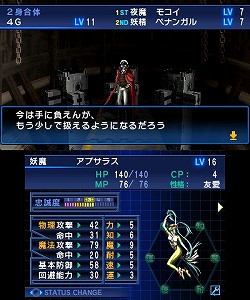画像ギャラリー No.006のサムネイル画像 / マフィア梶田の二次元が来い！：第122回「とある風力使いの中二ソウルハッカーズ」