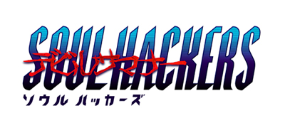 画像ギャラリー No.001のサムネイル画像 / 「デビルサマナー ソウルハッカーズ」サウンドトラックと攻略本の情報を公開