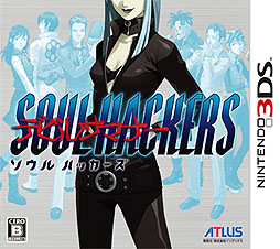 画像ギャラリー No.002のサムネイル画像 / 3DS版「デビルサマナー ソウルハッカーズ」本日発売。アトラス屈指の名作が13年ぶりに蘇る