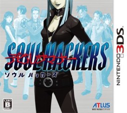 画像ギャラリー No.002のサムネイル画像 / 3DS「デビルサマナー ソウルハッカーズ」ダウンロード版発売。価格は2800円