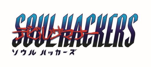 画像ギャラリー No.005のサムネイル画像 / 「デビルサマナー ソウルハッカーズ」のベスト版が3月19日に発売決定