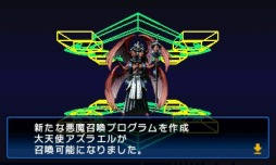画像ギャラリー No.004のサムネイル画像 / アトラス屈指の名作「デビルサマナー ソウルハッカーズ」のベスト版が本日発売