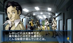 画像ギャラリー No.006のサムネイル画像 / アトラス屈指の名作「デビルサマナー ソウルハッカーズ」のベスト版が本日発売