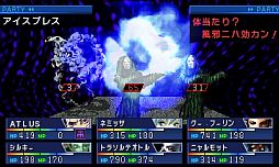 デビルサマナー ソウルハッカーズ