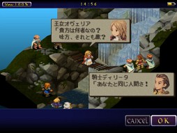 FINAL FANTASY TACTICS 獅子戦争 for iPad