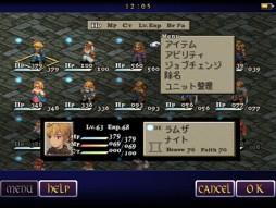 FINAL FANTASY TACTICS 獅子戦争 for iPad
