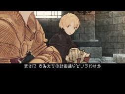 FINAL FANTASY TACTICS 獅子戦争 for iPad