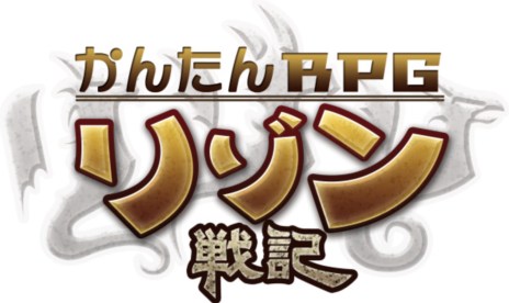 画像ギャラリー No.002のサムネイル画像 / ホリゾンリンク，中国でサービス中のMMORPG「幻龍騎士」の日本運営権利を獲得。日本仕様に変更し「リゾン戦記」として今夏サービス開始予定