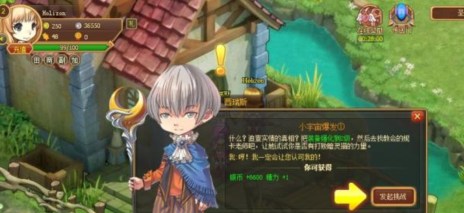 画像ギャラリー No.004のサムネイル画像 / ホリゾンリンク，中国でサービス中のMMORPG「幻龍騎士」の日本運営権利を獲得。日本仕様に変更し「リゾン戦記」として今夏サービス開始予定