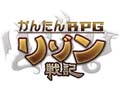ホリゾンリンク，中国でサービス中のMMORPG「幻龍騎士」の日本運営権利を獲得。日本仕様に変更し「リゾン戦記」として今夏サービス開始予定
