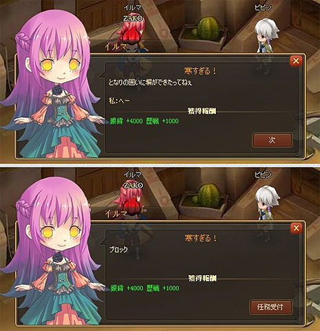 画像ギャラリー No.004のサムネイル画像 / “かんたんRPG”こと「リゾン戦記」のサービスは8月末開始。ストーリーや登場キャラ，バトルシステム「布陣」などの情報が公開に