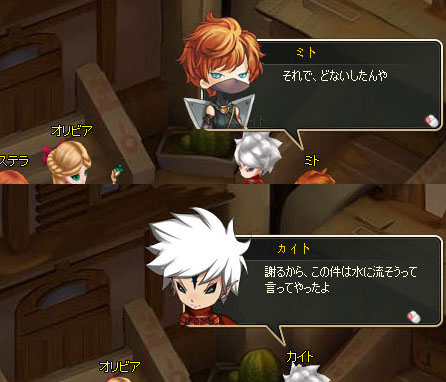 画像ギャラリー No.006のサムネイル画像 / “かんたんRPG”こと「リゾン戦記」のサービスは8月末開始。ストーリーや登場キャラ，バトルシステム「布陣」などの情報が公開に