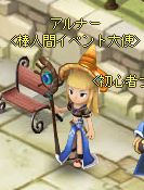 画像ギャラリー No.003のサムネイル画像 / ブラウザゲームに特化したポータルサイト「ArkGame」が本日オープン。「リゾン戦記」「キミとつながるRPG 才色のフェアリア」のサービスも開始
