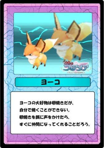 画像ギャラリー No.005のサムネイル画像 / ブラウザゲームに特化したポータルサイト「ArkGame」が本日オープン。「リゾン戦記」「キミとつながるRPG 才色のフェアリア」のサービスも開始