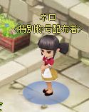 画像ギャラリー No.006のサムネイル画像 / ブラウザゲームに特化したポータルサイト「ArkGame」が本日オープン。「リゾン戦記」「キミとつながるRPG 才色のフェアリア」のサービスも開始