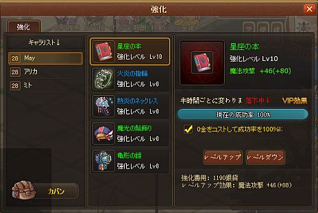 画像ギャラリー No.008のサムネイル画像 / ブラウザゲームに特化したポータルサイト「ArkGame」が本日オープン。「リゾン戦記」「キミとつながるRPG 才色のフェアリア」のサービスも開始