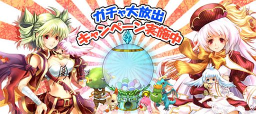 画像ギャラリー No.005のサムネイル画像 / 「リゾン戦記」「キミとつながるRPG 才色のフェアリア」，オープン1週間記念キャンペーンを実施