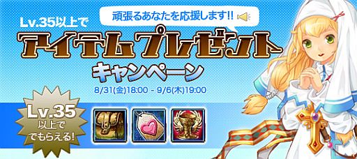 画像ギャラリー No.006のサムネイル画像 / 「リゾン戦記」「キミとつながるRPG 才色のフェアリア」，オープン1週間記念キャンペーンを実施