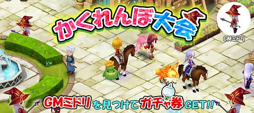 画像ギャラリー No.007のサムネイル画像 / 「リゾン戦記」「キミとつながるRPG 才色のフェアリア」，オープン1週間記念キャンペーンを実施
