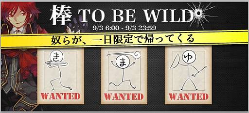 画像ギャラリー No.005のサムネイル画像 / 「リゾン戦記」と「才色のフェアリア」で「ArkGame」の正式サービス開始を記念したキャンペーン＆イベントが開催に