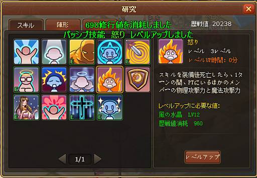 画像ギャラリー No.004のサムネイル画像 / 「ArkGame」「リゾン戦記」「才色のフェアリア」でホリゾンリンクの創立1周年を記念したキャンペーン＆イベントが開催