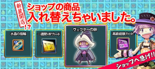画像ギャラリー No.001のサムネイル画像 / 「リゾン戦記」「才色のフェアリア」本日からのキャンペーン情報