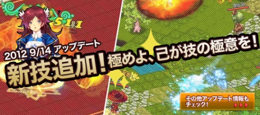 画像ギャラリー No.002のサムネイル画像 / 「リゾン戦記」「才色のフェアリア」本日からのキャンペーン情報