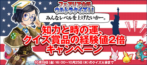 画像ギャラリー No.002のサムネイル画像 / ゲームポータルサイト「ArkGame」で大豊作キャンペーンとイベントがスタート