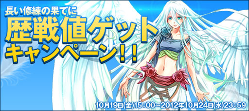 画像ギャラリー No.003のサムネイル画像 / ゲームポータルサイト「ArkGame」で大豊作キャンペーンとイベントがスタート