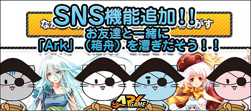 画像ギャラリー No.001のサムネイル画像 / 「リゾン戦記」登録者に銀貨2万枚を配布&「才色のフェアリア」新フェアリア2体を追加