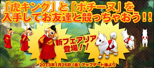 画像ギャラリー No.003のサムネイル画像 / 「リゾン戦記」登録者に銀貨2万枚を配布&「才色のフェアリア」新フェアリア2体を追加
