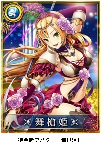 画像ギャラリー No.001のサムネイル画像 / 「大連携!!オーディンバトル」，2周年を記念したキャンペーンが本日スタート