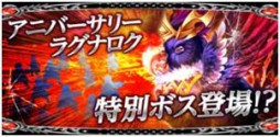画像ギャラリー No.001のサムネイル画像 / 「大連携!!オーディンバトル」が3周年。アニバーサリーイベントがスタート