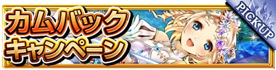 画像ギャラリー No.004のサムネイル画像 / 「大連携!!オーディンバトル」,新ボス“ヘル”の登場に備えるイベントが開幕