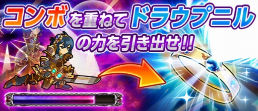 画像ギャラリー No.003のサムネイル画像 / 「大連携!!オーディンバトル」新ボス「ヘル」が7月12日に登場