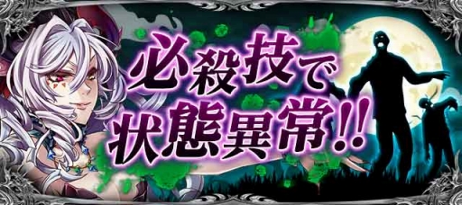 画像ギャラリー No.005のサムネイル画像 / 「大連携!!オーディンバトル」新ボス「ヘル」が7月12日に登場