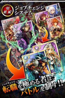 大連携!!オーディンバトル