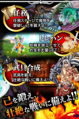 大連携!!オーディンバトル