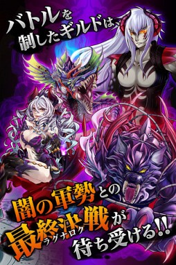大連携!!オーディンバトル