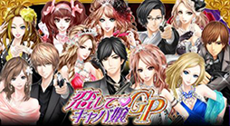 画像ギャラリー No.002のサムネイル画像 / 「キャプテン翼〜つくろうドリームチーム〜」がMobage Awardとmixiゲーム優秀賞を受賞