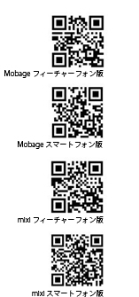 画像ギャラリー No.003のサムネイル画像 / 「キャプテン翼〜つくろうドリームチーム〜」がMobage Awardとmixiゲーム優秀賞を受賞