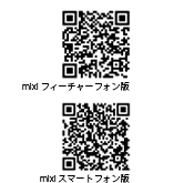 画像ギャラリー No.004のサムネイル画像 / 「キャプテン翼〜つくろうドリームチーム〜」がMobage Awardとmixiゲーム優秀賞を受賞