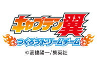 画像ギャラリー No.001のサムネイル画像 / KLab,ドコモのゲームプラットフォーム「dゲーム」に2タイトルを提供