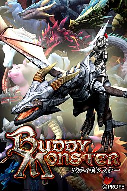 画像ギャラリー No.003のサムネイル画像 / RPG「バディモンスター」がMobageで配信開始。相棒の魔獣と絆を深めよう