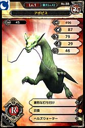 画像ギャラリー No.009のサムネイル画像 / RPG「バディモンスター」がMobageで配信開始。相棒の魔獣と絆を深めよう