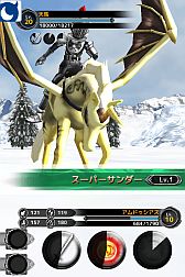 画像ギャラリー No.010のサムネイル画像 / RPG「バディモンスター」がMobageで配信開始。相棒の魔獣と絆を深めよう