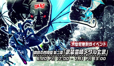 画像ギャラリー No.004のサムネイル画像 / 「バディモンスター」,運営2周年を記念してお得な6つのイベントを開催